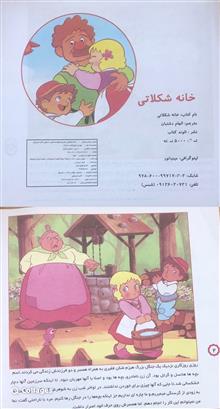 کتاب