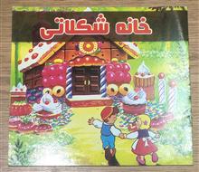 کتاب