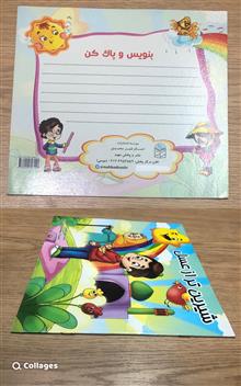 کتاب