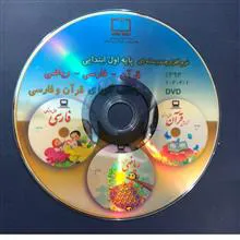 نرم