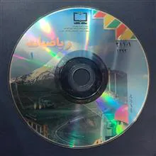 فیلم