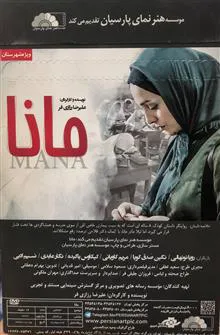 فیلم