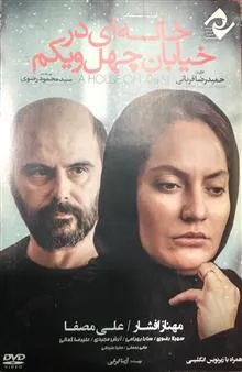 فیلم