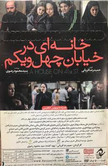 فیلم