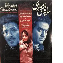 فیلم