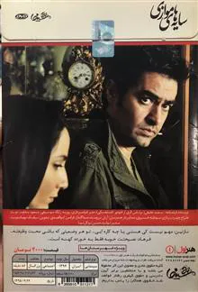 فیلم