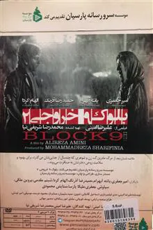 فیلم