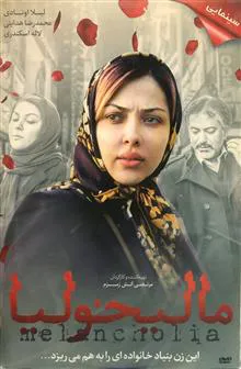 فیلم