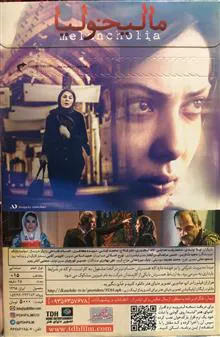 فیلم