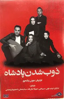 فیلم