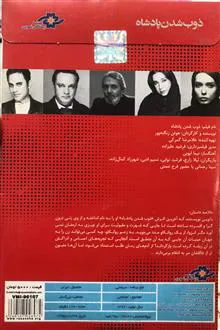 فیلم