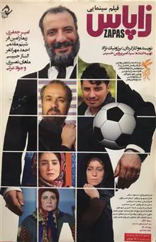 فیلم