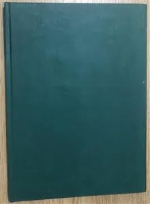 دفتر