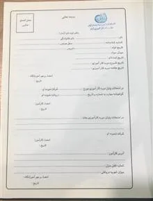 دفتر