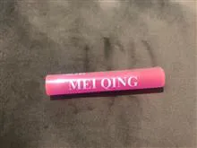 پاک