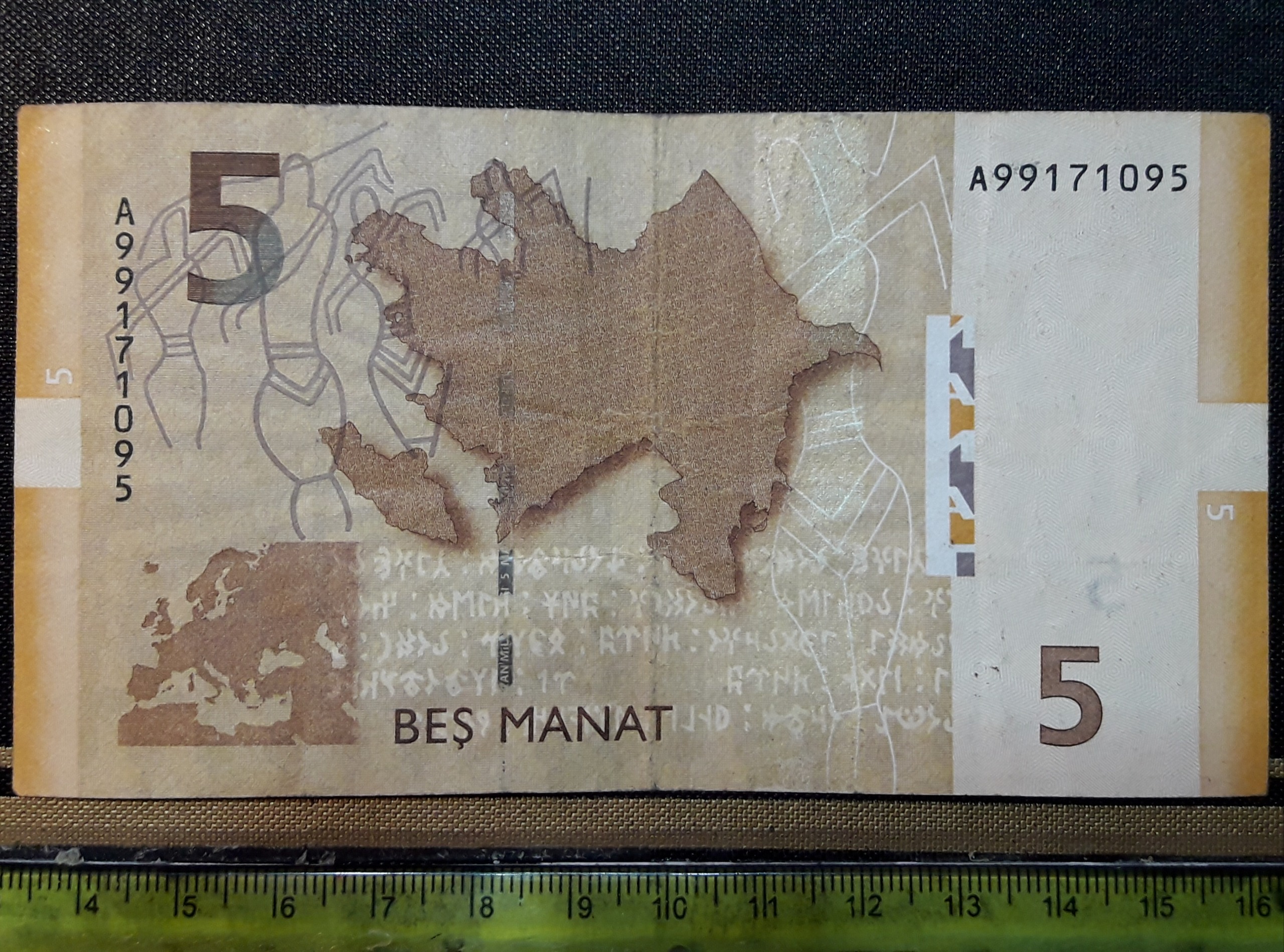 اسکناس کلکسیونی 5 منات آذربایجان 2005