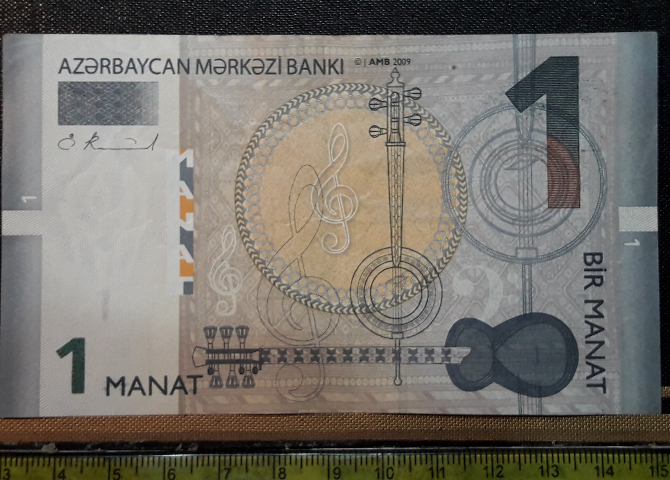 اسکناس کلکسیونی 1 منات آذربایجان 2009 کمیاب