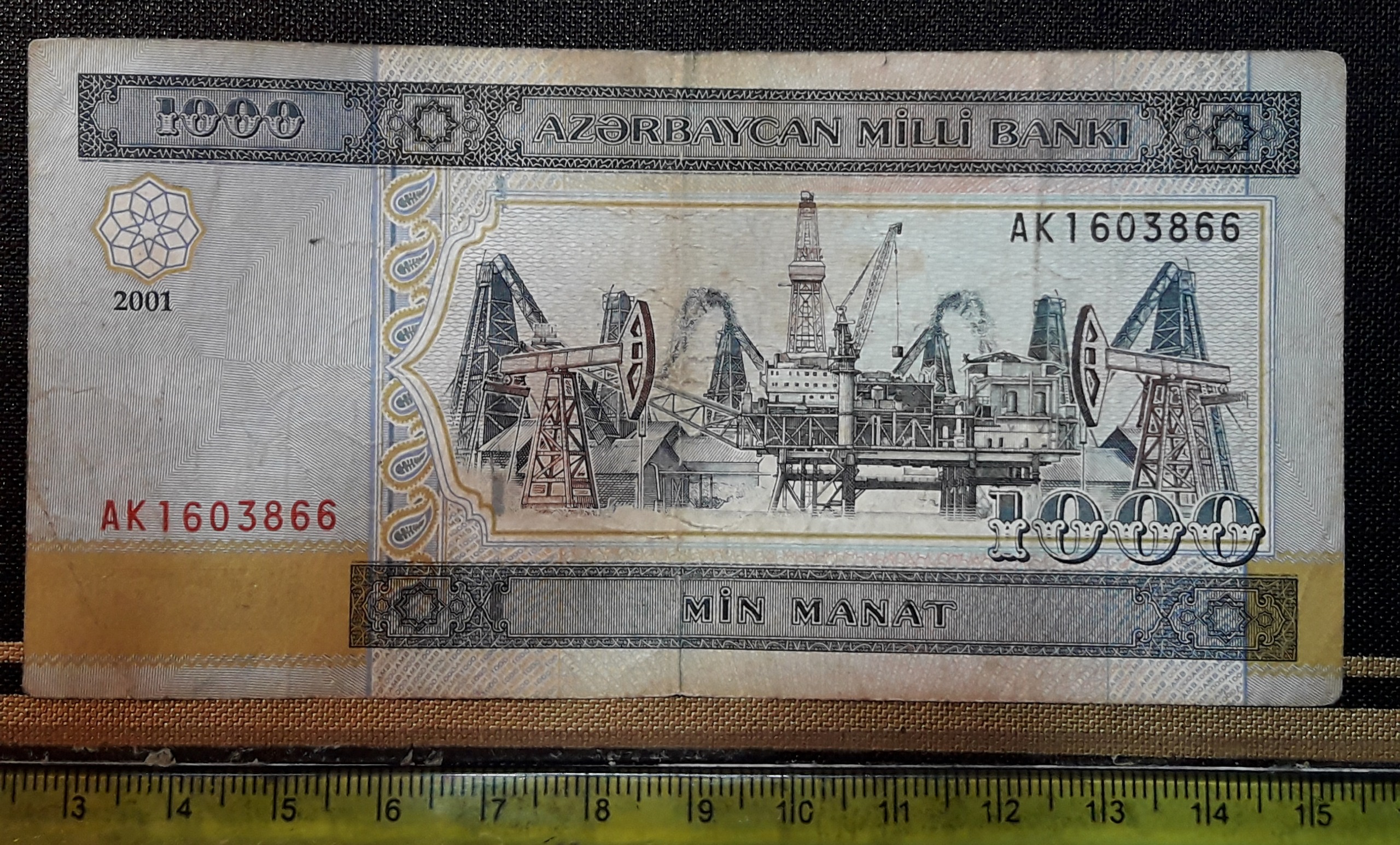 اسکناس کلکسیونی 1000 منات آذربایجان 2001