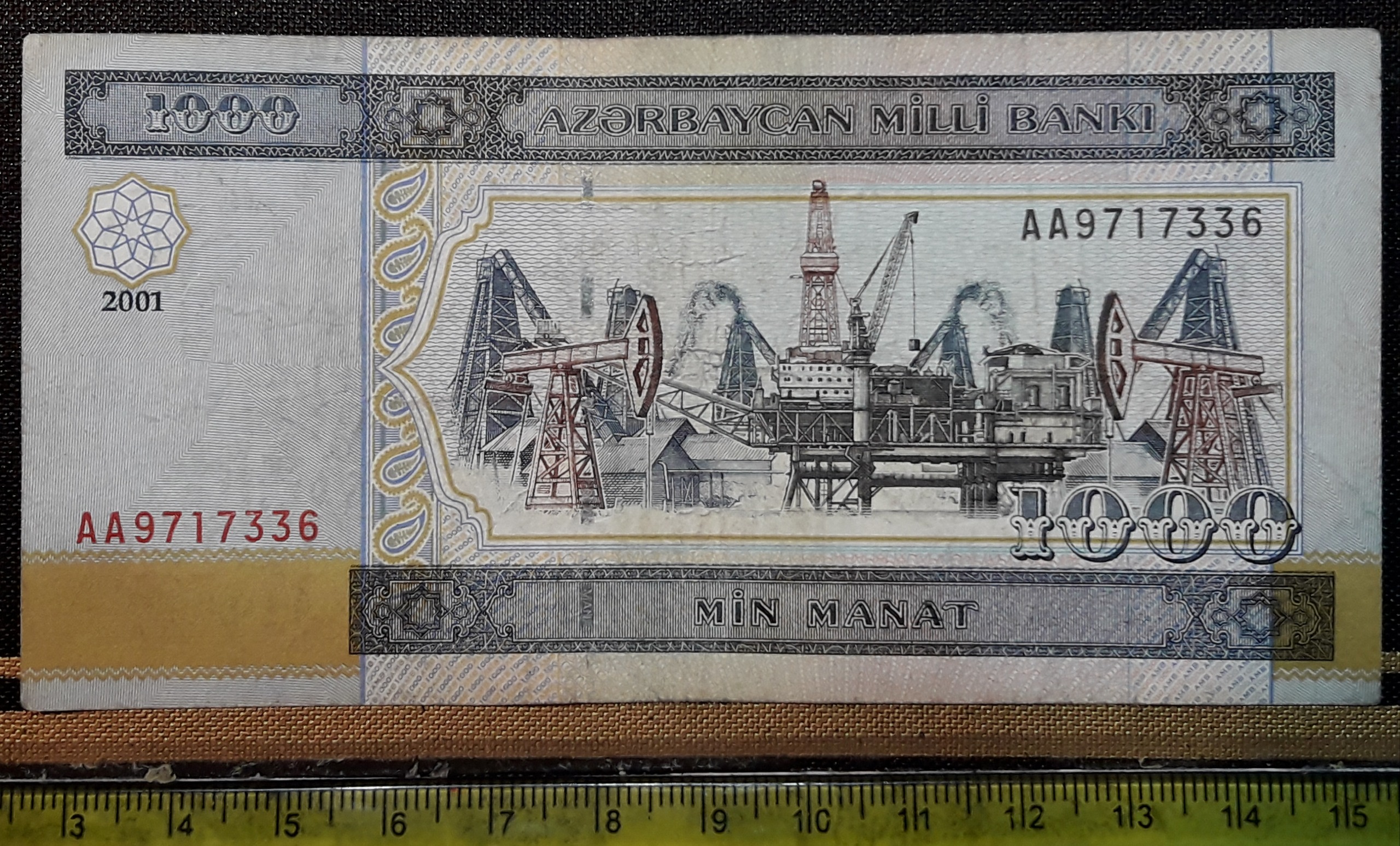 اسکناس کلکسیونی 1000 منات آذربایجان 2001