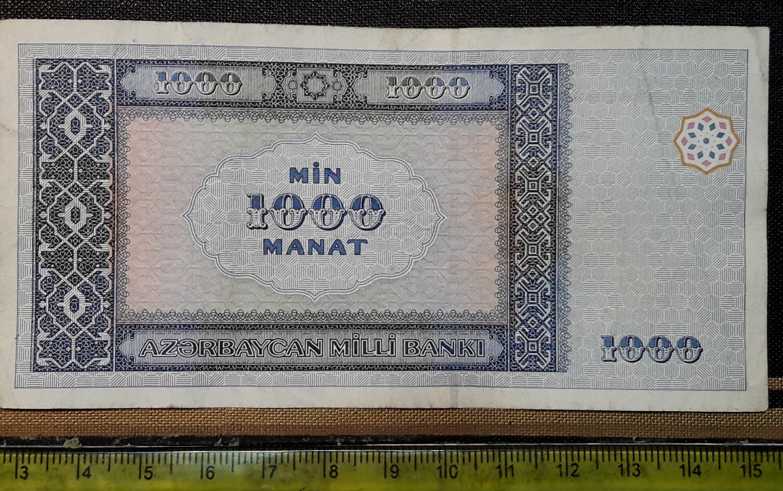 اسکناس کلکسیونی 1000 منات آذربایجان 2001