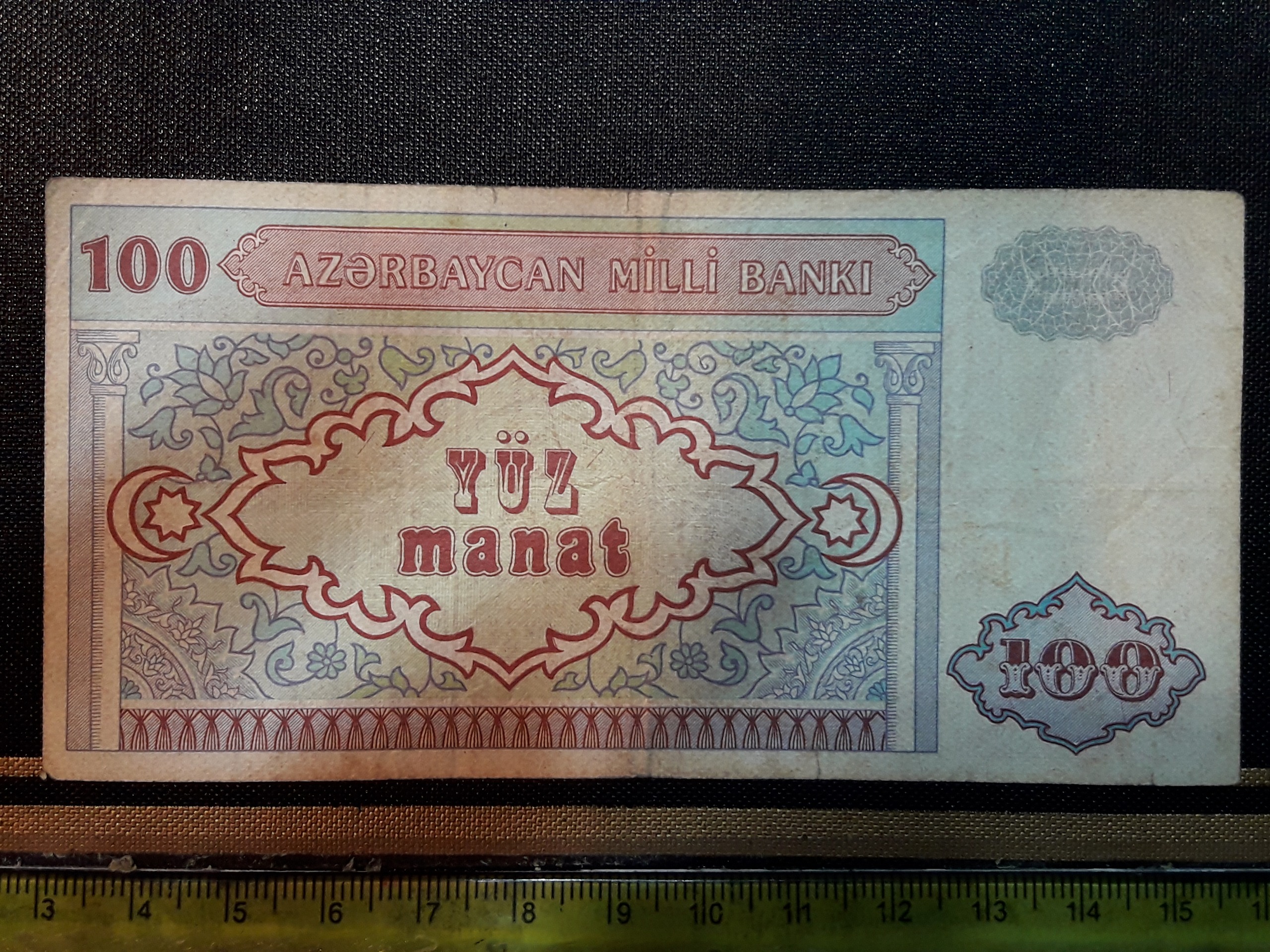 اسکناس کلکسیونی 100 منات آذربایجان