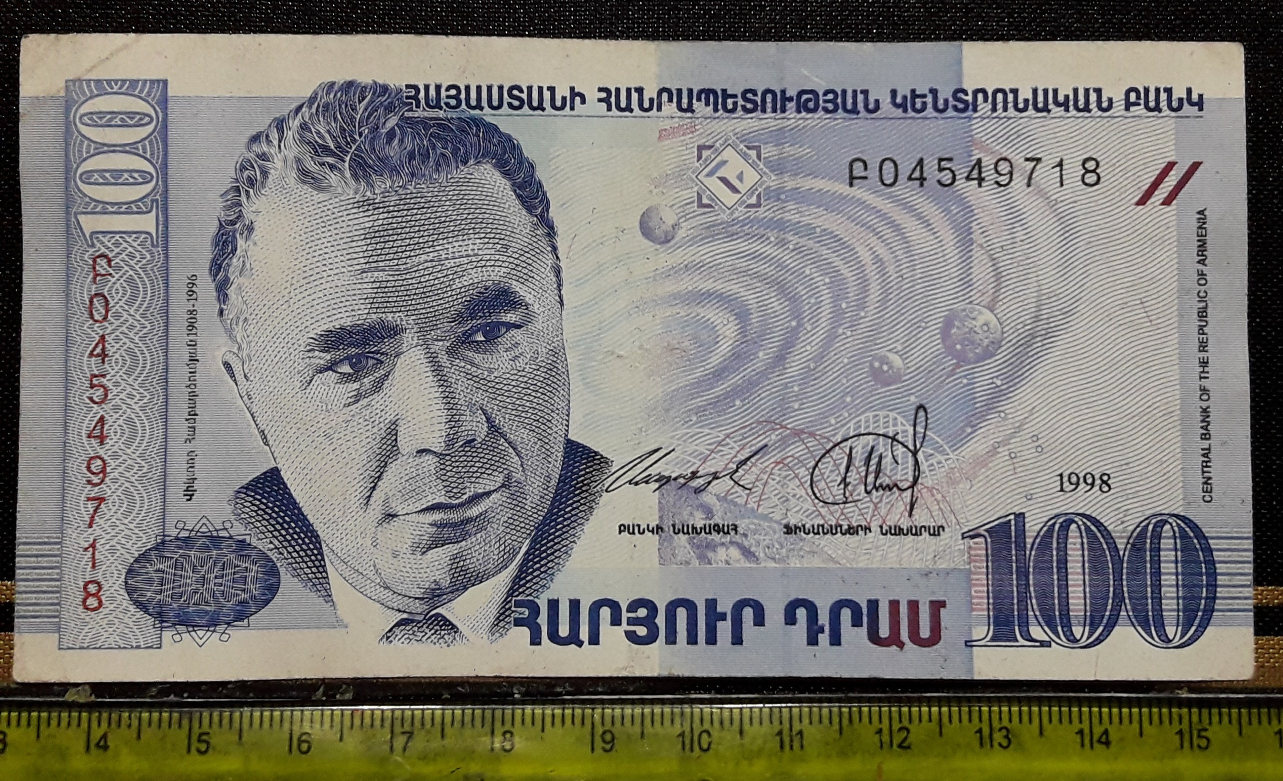 اسکناس کلکسیونی وکمیاب100 درام ارمنستان 1998