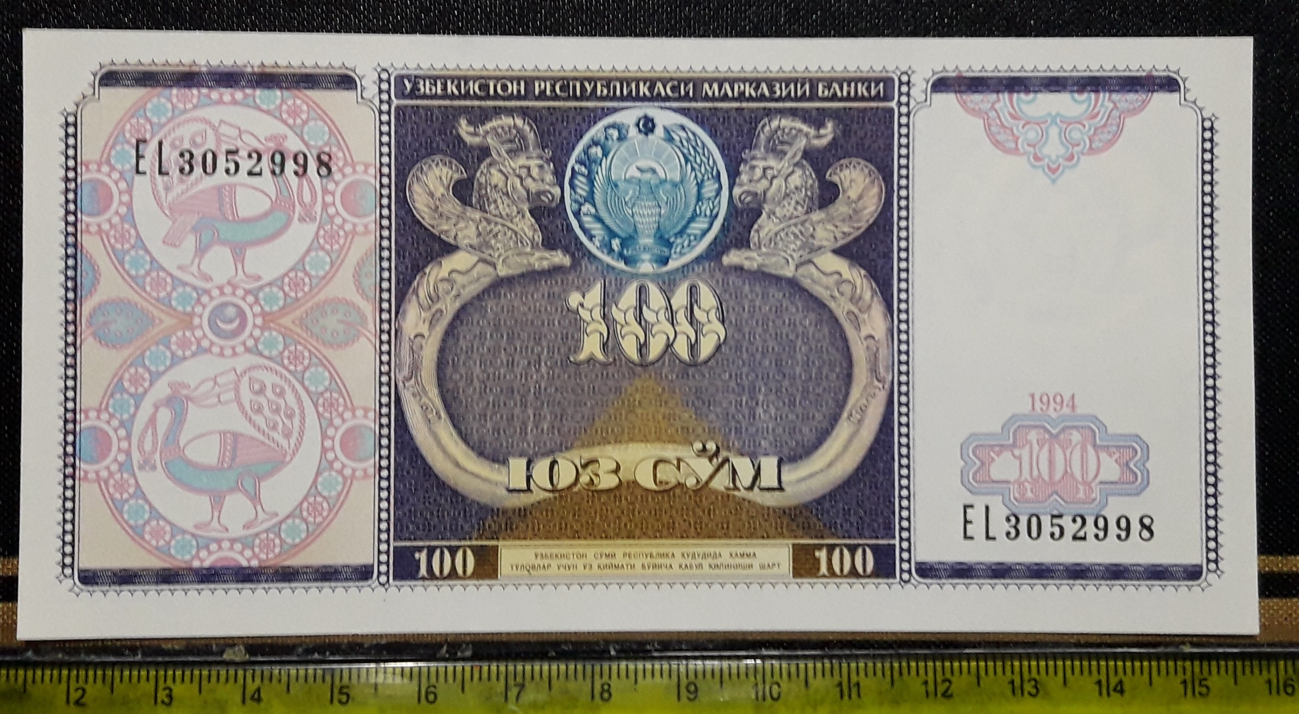 اسکناس کلکسیونی 100 صوم ازبکستان 1994