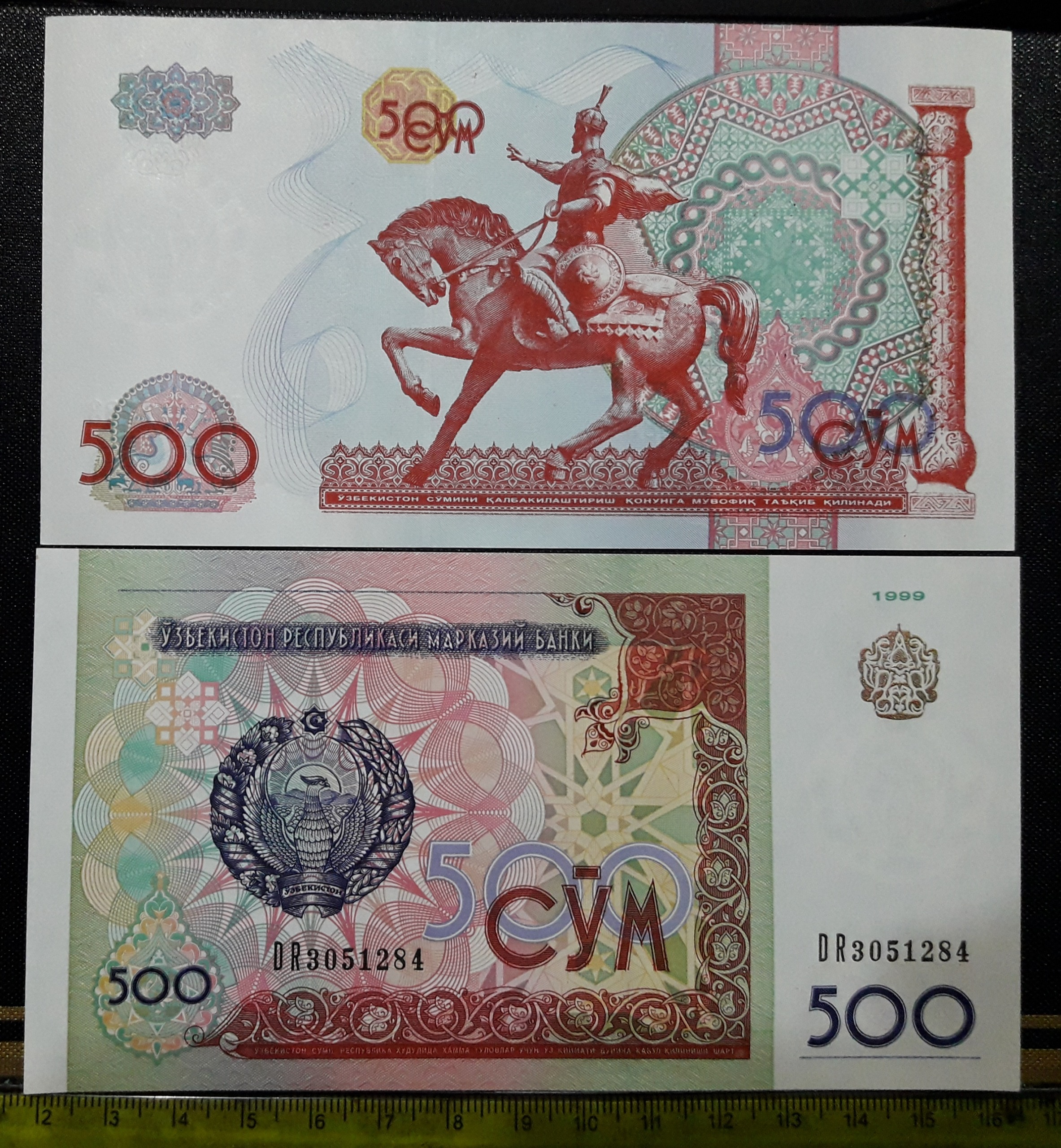 اسکناس کلکسیونی 500صوم ازبکستان 1999 یک جفت