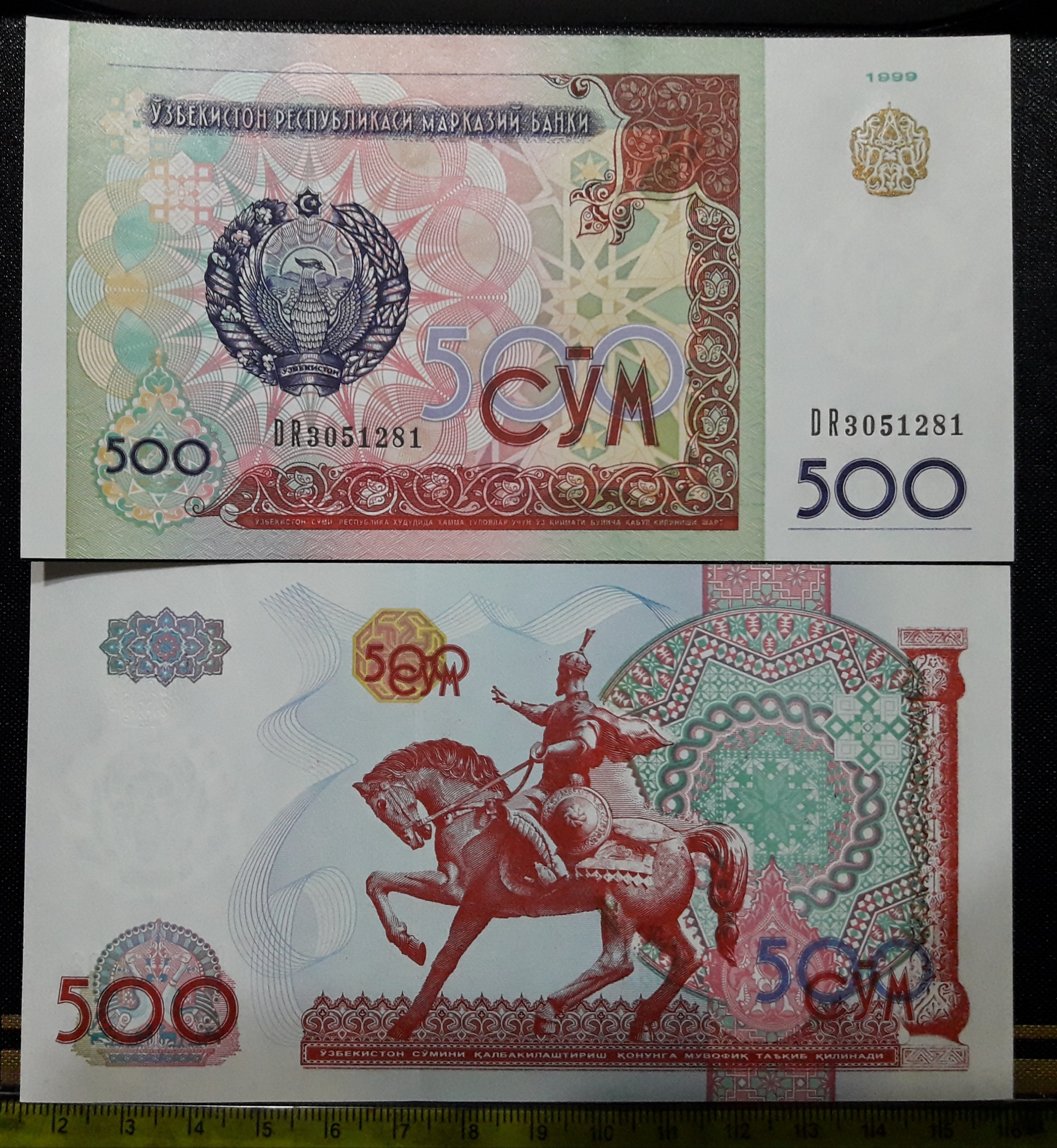 اسکناس کلکسیونی 500 صوم ازبکستان 1999 یک جفت