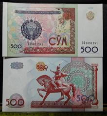 اسکناس