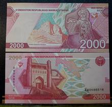 اسکناس