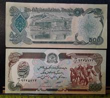 اسکناس