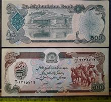 اسکناس
