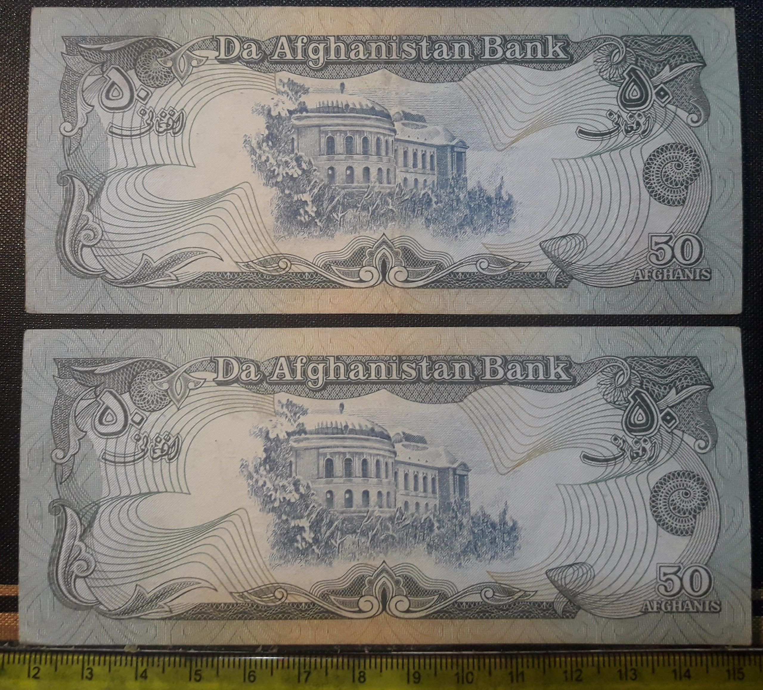 اسکناس کلکسیونی 50 افغانی افغانستان 1991 دوبرگ