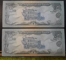 اسکناس