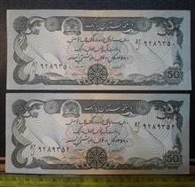 اسکناس