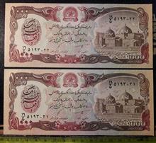 اسکناس