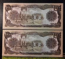 اسکناس