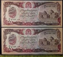 اسکناس