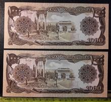اسکناس