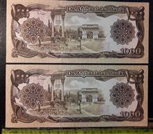 اسکناس