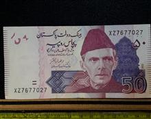 اسکناس