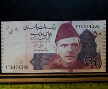 اسکناس