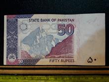 اسکناس