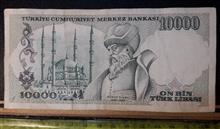 اسکناس