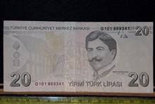 اسکناس