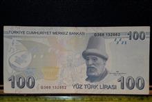 اسکناس