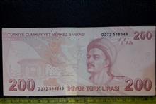 اسکناس
