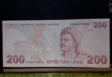 اسکناس