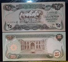 اسکناس